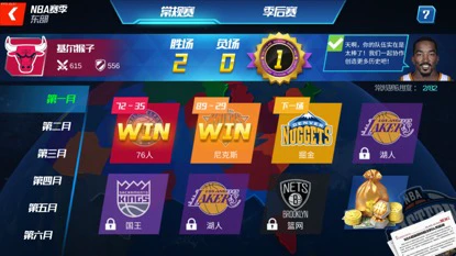 如何借助专业篮球教练提升个人声誉_1